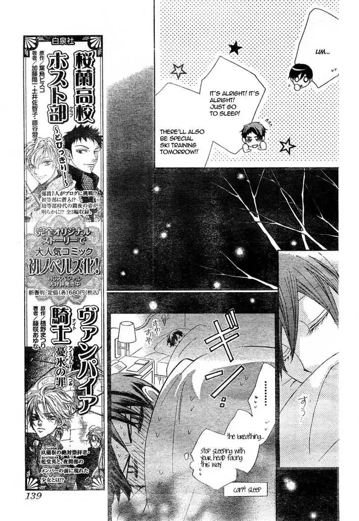 Ouran High School Host Club Chapter 61.1 14